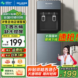 美菱（MeiLing）饮水机下置式家用立式温热型/冷热型快速加热下置水桶饮水器 美菱旗舰【高端下置式】 温热型