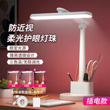 AZMI台灯护眼学习专用大学生宿舍儿童书桌写作业阅读插充电卧室床头灯防近视 【插电款】三色温+蜂窝透镜+笔筒+充电头