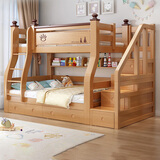 欧梵森（OUFANSEN）上下床子母儿童床成人橡胶木上下铺双人小户型两层高低床 双梯款 上宽130下宽150