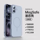 奶小鸭（NEYAA）适用苹果17手机壳 iphone17保护套镜头全包超薄Magsafe磁吸充电液态硅胶防摔简约男女款 远峰蓝