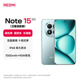 小米（MI）REDMI Note15 Pro+卫星消息版 第四代骁龙7s 7000mAh 龙晶玻璃 IP68 16+512 天青蓝 红米 5G手机