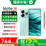 小米（MI）Redmi 红米Note14  新品5G手机 小米红米手机 国家补贴 幻影青 6GB+128GB 【官方标配】
