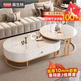 森生林岩板茶几客厅小户型简约轻奢椭圆形可伸缩茶桌 C14-1金架白箱 雪山白+雪山白 120cm椭圆茶几+80cm小圆边几