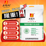 五得利强筋特精小麦粉10斤 家用烘焙通用优质面粉