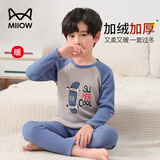 猫人儿童保暖内衣男童加绒加厚大童中高领秋衣秋裤套装 滑板怪物 150