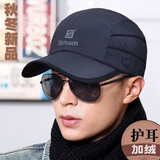 冠颂秋冬帽子男士韩版潮加绒护耳帽休闲百搭棒球帽防风保暖鸭舌帽 灰色款式N 均码 54-60c可调节