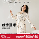 维多利亚的秘密 田曦薇同款 宅度假水光绸家居服丝滑亲肤长袖长裤睡衣套装女 08T7香槟羽毛-印花 11273302 S