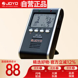 卓乐 JOYO JM-90古筝二胡钢琴吉他架子鼓电子节拍器充电式