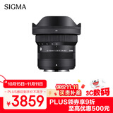 适马（SIGMA）10-18mm F2.8 DC DN｜Contemporary 半画幅微单  恒定大光圈超广角变焦镜头（富士X卡口）