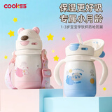 COOKSS宝宝保温杯儿童1到3岁小月龄婴幼儿2以上学饮吸管专用水杯奶瓶蓝