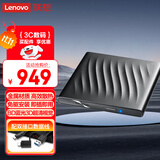 联想（Lenovo）6倍速 USB3.0外置蓝光光驱 BD蓝光刻录机 DVD移动光驱 外接光驱 3D超清读刻 笔记本光驱外置GP95