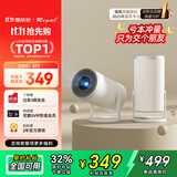 Rigal（瑞格尔）B2Pro 投影仪家用智能投影机卧室投影电视(TOF无感自动对焦 无感自动梯形 家庭影院)