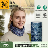 BUFF春秋防晒面罩骑行护颈魔术头巾男女运动脖套户外跑步钓鱼护脸吸汗 华夏传承经典款132757.779 传说