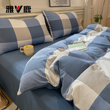 雅鹿抑菌水洗棉四件套轻奢裸睡床单被套可水机洗宿舍单人被罩床上用品 蓝大格+宾利蓝【母婴级 可裸睡】 1.8m 床单款 四件套-被套200*230cm