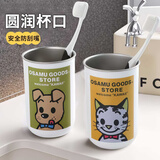 家の物语日本304不锈钢漱口杯刷牙杯子儿童牙刷杯情侣家用牙缸学生洗漱杯