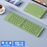 B.O.W航世X23T 折叠键盘蓝牙无线便携 苹果iPadpro华为metapadmini小米手机笔记本平板充电键盘 复古绿