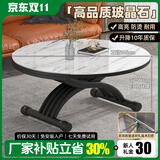 冠喻升降茶几餐桌两用多功能可简约伸缩小户型茶几桌折叠移动简约茶几 105 雪山亮白 高级玻晶石（热销款）