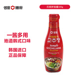 膳府 石锅拌饭酱320g/瓶 韩式辣椒酱年糕酱甜辣酱调味酱 韩国进口