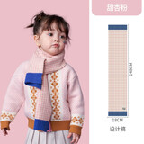 Kocotree儿童围巾秋冬宝宝围脖防风保暖男童女童小孩婴儿冬季针织脖套 粉色 均码；6个月-12岁
