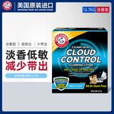 艾禾美铁锤猫砂尘控低敏28磅/12.7kg 进口膨润土猫砂