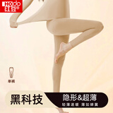 红豆女士贴肤穿薄款大弹力秋冬打底裤保暖锁温秋裤女款 （单件裤子）