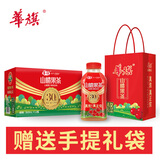 华旗山楂果茶山楂果汁果肉饮料华旗30年系列360mL*12瓶送礼手提袋礼盒