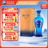 洋河 蓝色经典 海之蓝 52度 520ml 单瓶装 绵柔浓香型白酒