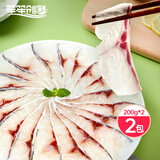 笙笙创鲜生生农业脆肉鲩鱼片免浆去刺鲜活淡水鱼切片酸菜鱼煲粥火锅食材 （去刺）脆鲩鱼片200g*2袋