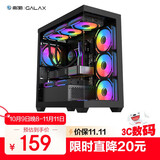 影驰极光3-M海景房电脑机箱黑色（无立柱全视版/M-ATX/支持360水冷/快拆侧板/可装40系长显卡）