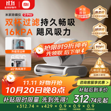 米家小米除螨仪2 Pro 升级吸力双尘杯智能尘螨感应 LED紫外线除菌家用床上除螨机去螨虫【床宝】