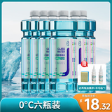 健澈玻璃水汽车玻璃水防冻液40-25车用雨刮水去油膜去污 0℃2L六瓶装 加送赠品