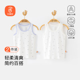 贝瑞加（Babyprints）宝宝背心2件装A类纯棉儿童吊带无袖坎肩四季护肚内衣 皇冠90