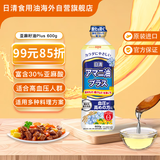 日清日本原装进口亚麻籽油Plus 菜籽稻米调和油富含亚麻酸 600g/瓶
