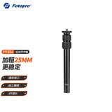 富图宝（Fotopro）FY-53A 数码相机三脚架三节中轴延长杆