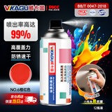 威卡固 自喷漆手喷漆 工业防锈漆金属漆 汽车改色 划痕修复 DIY涂鸦 350ml NO.6橙红色 12瓶箱装