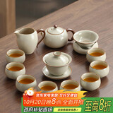 尚言坊汝窑功夫茶具整套高档轻奢现代家用办公陶瓷茶壶茶杯泡茶器全套装