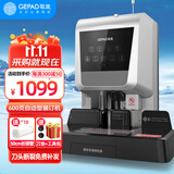 歌派（GEPAD）600页会计凭证自动装订机60mm财务装订机电动打孔装订机办公档案铆管热熔装订机文件打孔器6820