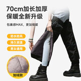 车归沐骑行护膝冬季骑行保暖户外防寒加绒男女防水挡风摩托车电动车护腿