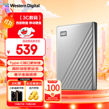 西部数据（WD）1TB 移动硬盘 type-c Ultra系列 2.5英寸 银 机械硬盘 笔记本电脑外接加密兼容Mac 大容量家庭存储
