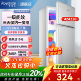 荣事达（Royalstar）小冰箱 租房用小型家用双门电冰箱宿舍冷藏冷冻两用节能 42A126【一级能效】【三天约一度电】银