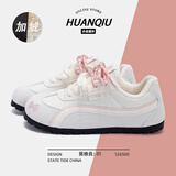 环球女士加绒保暖二棉鞋2025冬季新款平底德训鞋棉鞋百搭休闲女鞋白粉