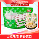 有友泡凤爪+筋骨棒 山椒味400g有筋友爪分享装 追剧必备休闲零食小吃 