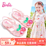 芭比童鞋夏季儿童凉鞋女童包头果冻鞋小童涉水凉鞋DA5938 粉色 25码