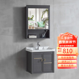 念佳 洗手盆小户型浴室柜组合卫浴柜洗漱台洗脸盆面盆 吊柜50cm带镜柜银河灰(龙头配件)
