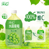 康师傅每日C 水晶葡萄 葡萄水果饮品1L*12瓶 饮料整箱装 热门商品