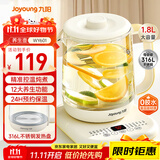 九阳（Joyoung）1.8L大容量养生壶煮茶器煮茶壶 316L不锈钢发热盘 24H智能预约电水壶保温花茶壶烧水壶K18D-WY601
