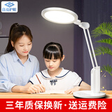 良亮【国AA级护眼台灯】AAAAA全光谱学生学习护眼灯儿童读写LED卧室灯 2825p【全光谱】+近视防控+定时