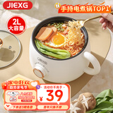 德国电煮锅 小电锅小型1-2人宿舍小火锅 学生泡面 多功能一体锅辅食锅迷你便携电火锅 2L【单机款】3档调节+不粘内胆