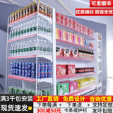 敏极超市货架展示架便利店多层零食置物架子药店文具店挂钩中岛展示柜 五层主架（升级加厚） 【长324*宽80*高160cm】中岛组合