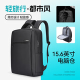 马可·莱登双肩包男休闲背包多功能电脑包旅行学生书包MR2900精英黑标准款
